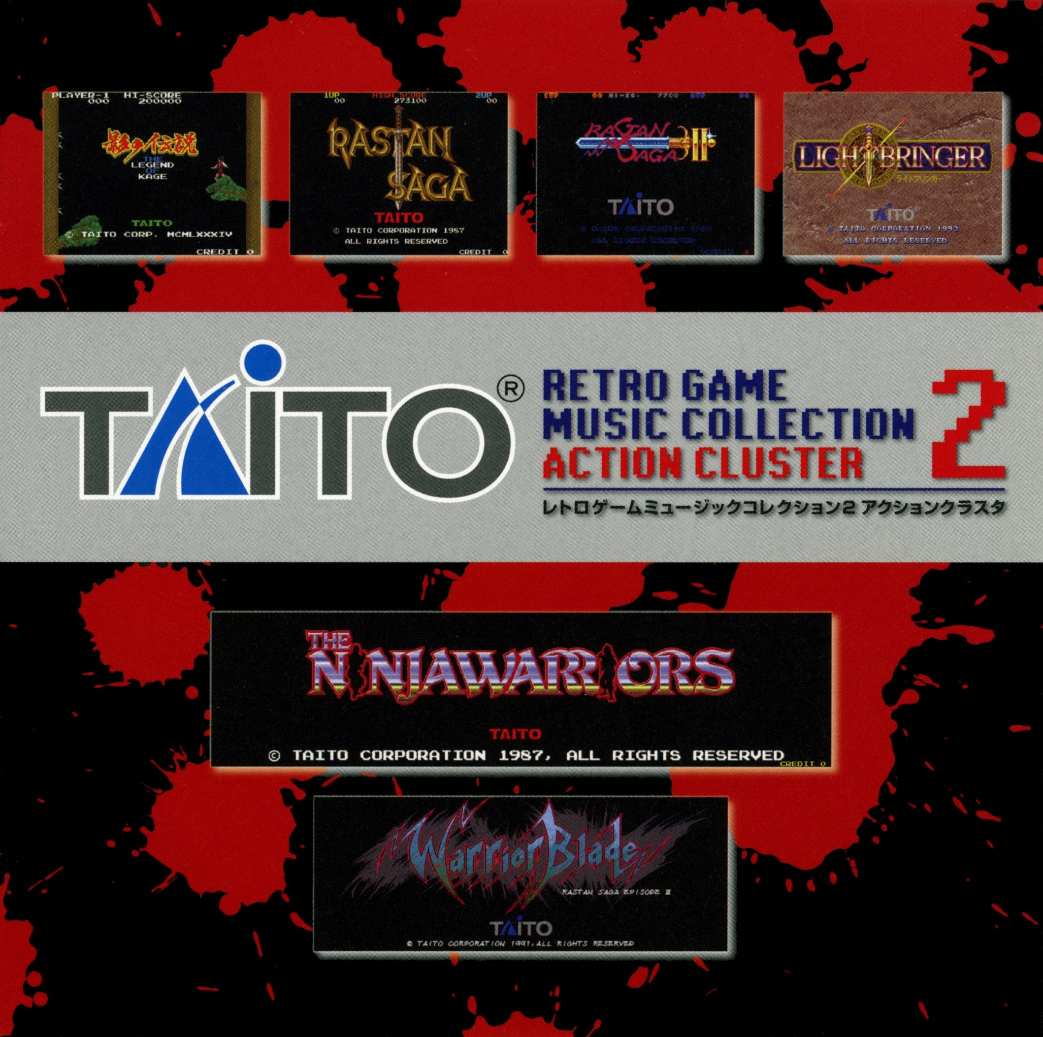 ゲーム音楽CD コレクション TAITO RETRO GAME MUSIC COLLECTION 2 ACTION CLUSTER (2011